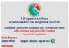 Problema sicurezza nei piccoli centri: la Pomari porta a Nogarole due esponenti di livello regionale.